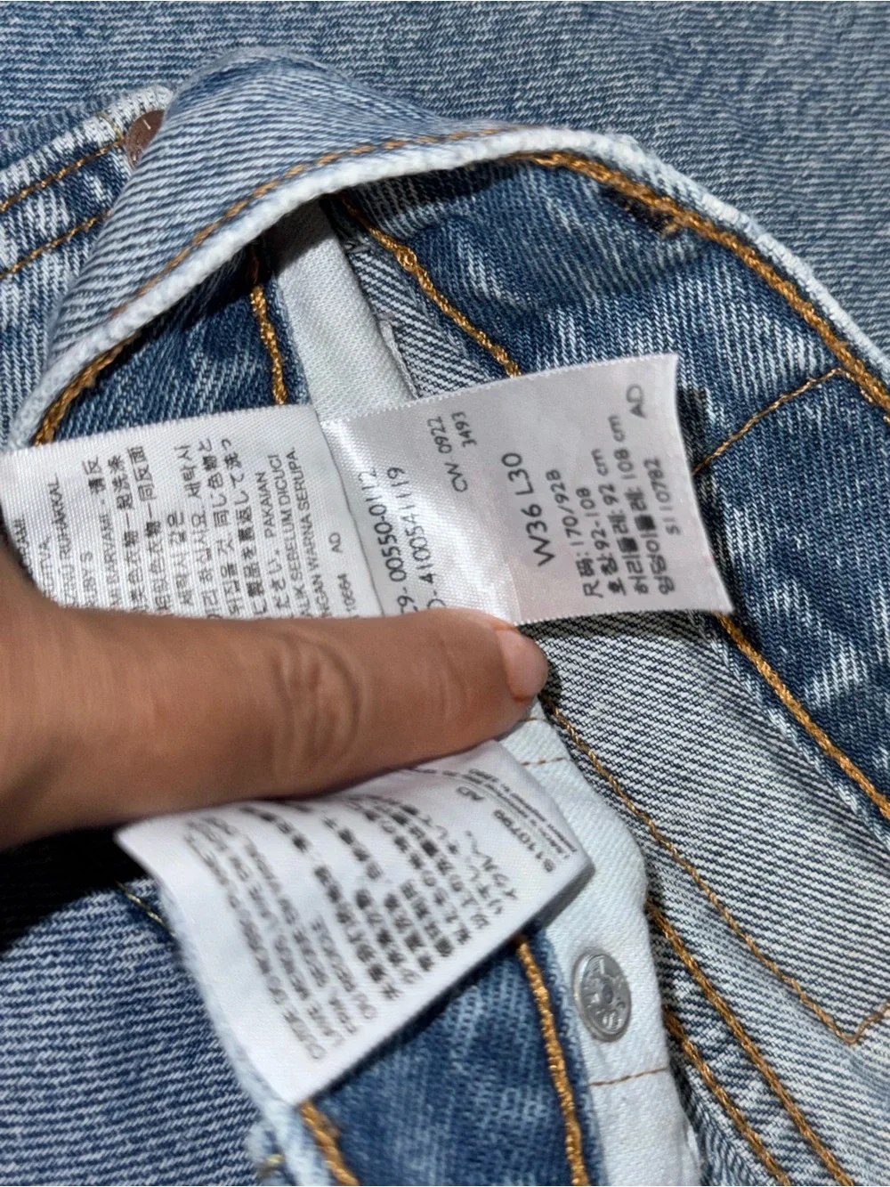 Levi’s 550 Relaxed Fit Distressed Light Wash Jeans Men’s 36x30